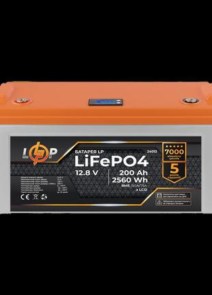 Акумулятор lp lifepo4 12,8v - 200 ah (2560wh) (bms 150a/75а) пластик lcd для дбж