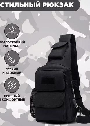 Чоловіча тактична сумка, велика укріплена сумка-слінг через чорне плече9 фото