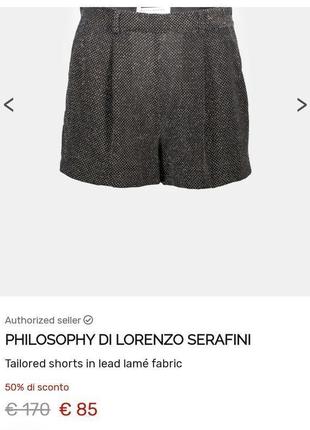 Lorenzo serafini брендовые шорты