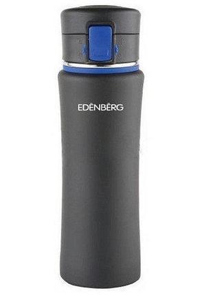 Термокружка edenberg eb-628-blue 480 мл синій