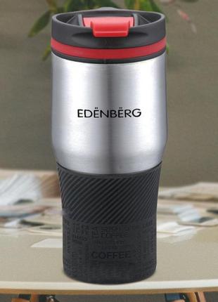 Термокружка edenberg eb-631-black 380 мл черная