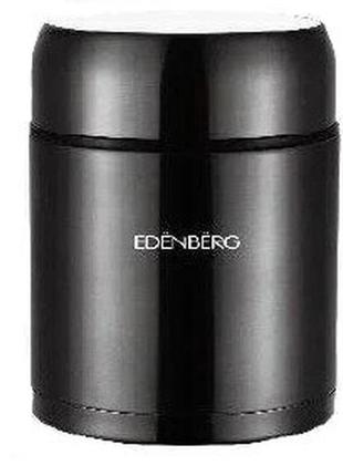 Термос пищевой edenberg eb-3509-black 800 мл черный