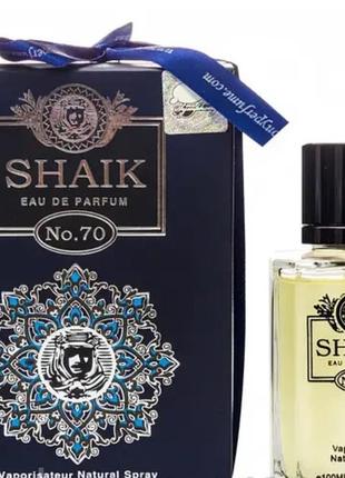 Туалетна вода чоловіча chic shaik no 70 ліцензія 100 ml