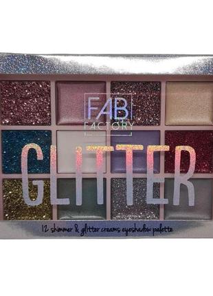 Палітра тіней для повік fab factory glitter 12 кольорів (116712)