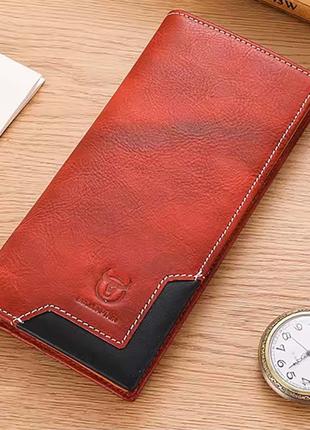 Чоловічий гаманець розкладний лонгер великий tb0448r bull червоний