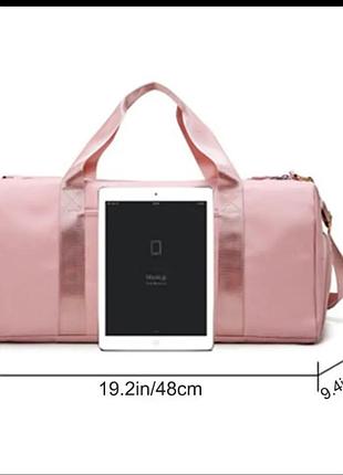 Спортивная сумка розовая/ большая сумка розовая / дорожная сумка розовая