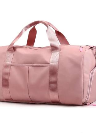 Спортивная сумка розовая/ большая сумка розовая / дорожная сумка розовая