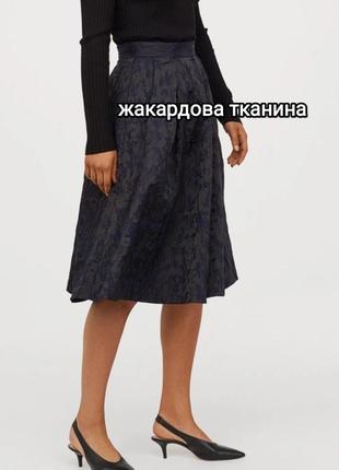 H&amp;m жаккардовая юбка синяя плотная пышная женская фирменная мини-кумчужная ткань темная юпка фотосессии