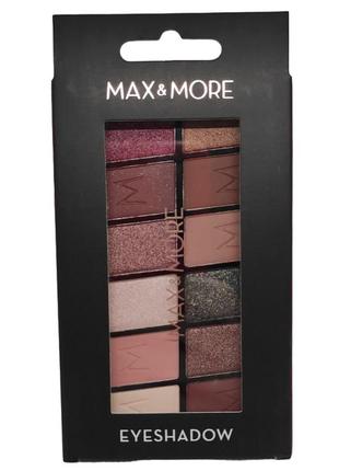 Палетка тіней для повік max more eyeshadow palette 12 кольорів (116711)