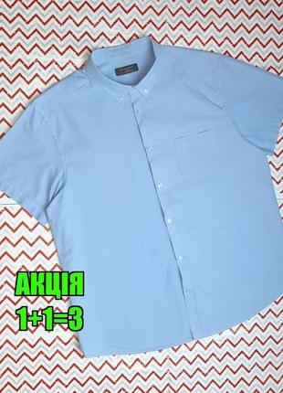 😉1+1=3 голубая мужская рубашка с коротким рукавом primark, размер 52 - 54