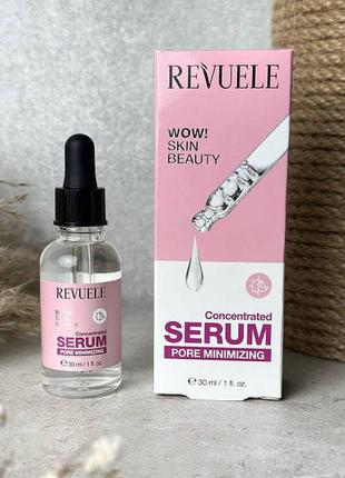 Сироватка для обличчя для мінімізації пор revuele wow skin beauty, 30 мл