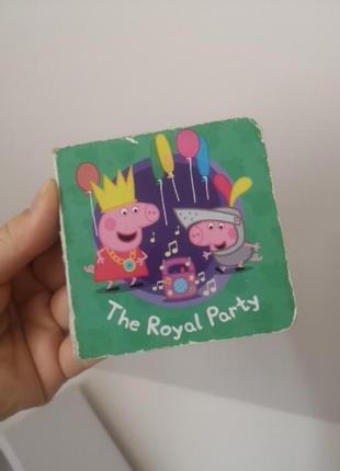 Книга свинка пеппа the royal party