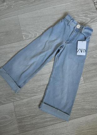 Голубые джинсы zara