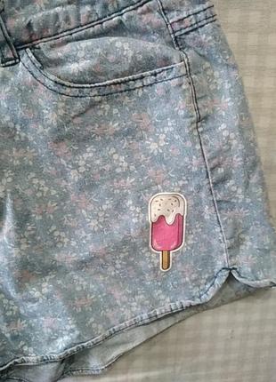 Шорти 2