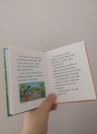 Книга приключения близнецов тритопов