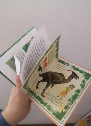 Книга приключения близнецов тритопов