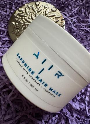 Відновлювальна зміцнювальна сапфірова маска для волосся aiir apphire hair mask, 200ml