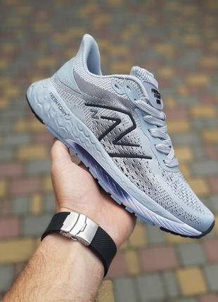 New balance fresh foam 880 світло сірі