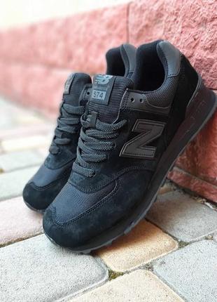 New balance 574 чорні