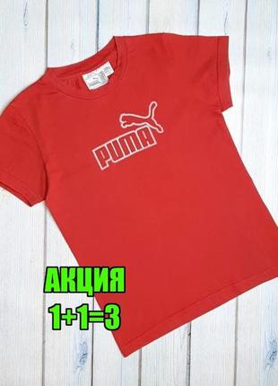 💥1+1=3 фирменная футболка puma на мальчика 12-13 лет