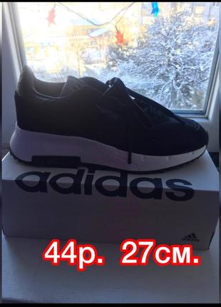 Кроссовки adidas оригинал 44р. 27см