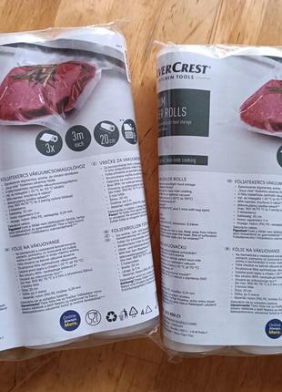 Плівка для вакууматора гофрована silver crest розмір 20 х 300 см