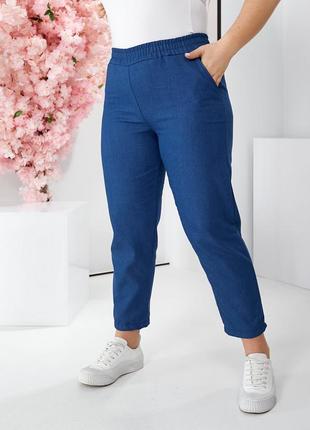 Женские батальные 
джинсовые штаны