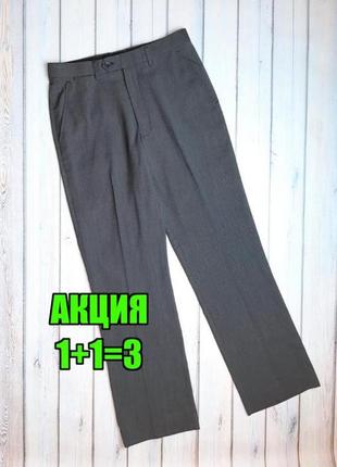 💥1+1=3 серые женские классические брюки штаны высокая посадка, размер 46 - 48