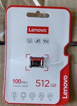 Карта пам'яті lenovo 512gb microsd