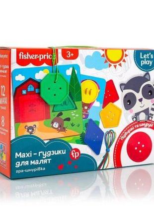 Гра-шнурівка "fisher-price; maxi-гудзики", укр від lamatoys