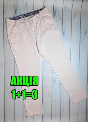 💥1+1=3 фирменные нежно-розовые зауженные брюки брюки брюки redherring, размер 48 - 50