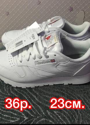 Кроссовки reebok оригинал, 36р. новые!