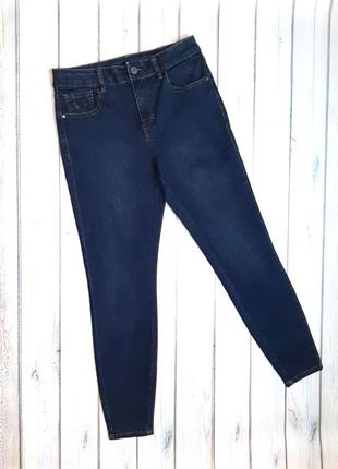 💥1+1=3 фирменные зауженные темно-синие джинсы скинни высокая посадка tu, размер 46 - 48