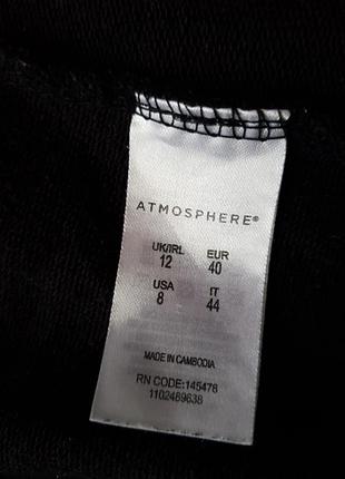 Спортивні штани, uk123 фото