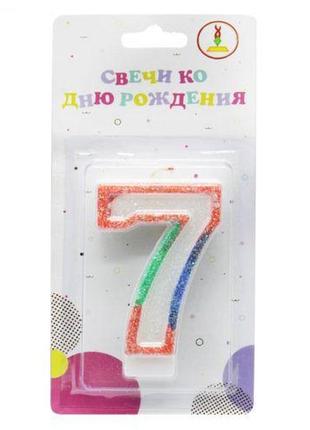 Свеча декоративная "цифра 7"