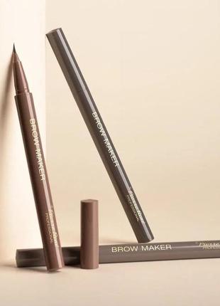 Маркер ультратонкий для брів, світло-коричневий, коричневий, темно-коричневий, brow maker brown