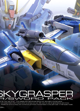 Fx-550 skygrasper launcher/sword pack gundam rg 1/144 (bandai) сборная модель, гандам аниме2 фото