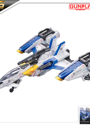 Fx-550 skygrasper launcher/sword pack gundam rg 1/144 (bandai) збірна модель, гандам аніме