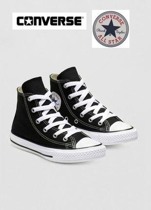 Стильні високі кеди, кросівки converse all star original