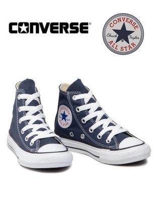 Стильні високі кеди, кросівки converse all star original