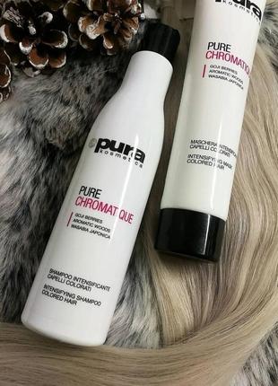 Шампунь для фарбованого волосся pura kosmetica chromatique shampoo