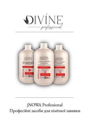 Лосьйон для хімічної завивки волосся jnowa professional special lock perm lotion