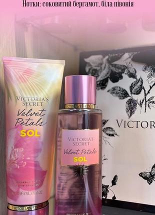 Набір victoria’s secret velvet petals sol2 фото