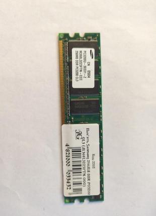 Samsung 256mb ddr pc3200 cl3 (2202)