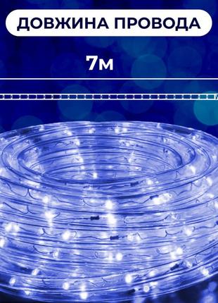 Гирлянда уличная лента светодиодная дюралайт 240 led 7м морозоустойчивая прозрачный провод синий `gr`2 фото