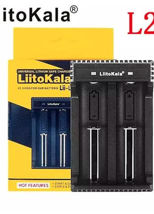 Зарядний пристрій liitokala lii-l2