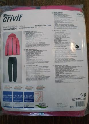 Костюм, вітровка та штани дощовик crivit германія6 фото