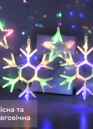 Гірлянда штора 3х0,9 м сніжинка зірка на 145 led лампочок світлодіодна 10 шт `gr`3 фото