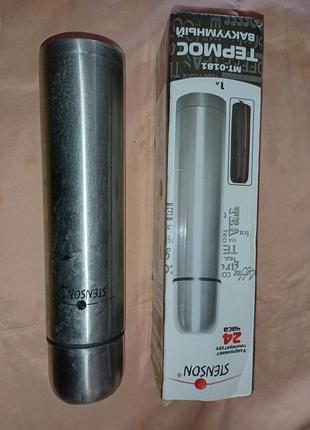 Термос stenson 1литр