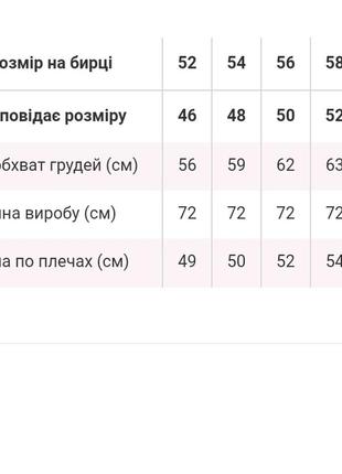 Демі жилетка з капюшоном